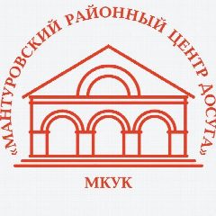 Канал МКУК "Мантуровский РЦД" в мессенджере MAX — 214 подписчиков