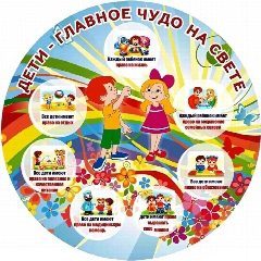 Канал МДОУ "Сеймский детский сад" в мессенджере MAX — 53 подписчика