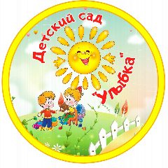 Канал Детский сад "Улыбка" в мессенджере MAX — 139 подписчиков