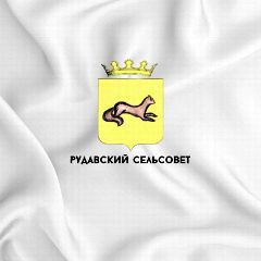Канал Администрация Рудавского сельсовета Обоянского района в мессенджере MAX — 23 подписчика