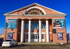 Канал Кинотеатр "Россия" г.Обоянь в мессенджере MAX — 64 подписчика