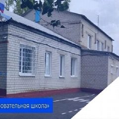 Канал МКОУ "Плотавская СОШ" Октябрьского района Курской области в мессенджере MAX — 137 подписчиков