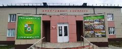 Канал МБОУ ДО "Спортивная школа" Октябрьского района Курской области в мессенджере MAX — 56 подписчиков