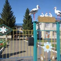 Канал МКДОУ Поныровский детский сад "Ромашка" в мессенджере MAX — 164 подписчика