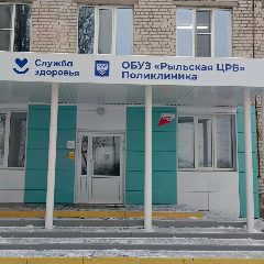 Канал ОБУЗ "Рыльская ЦРБ" в мессенджере MAX — 308 подписчиков