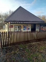 Канал Муниципальное образование «Ленинское сельское поселение» Тимского муниципального района Курской области в мессенджере MAX — 46 подписчиков