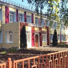 Канал МБОУ "СОШ №4 г. Щигры Курской области" в мессенджере MAX — 917 подписчиков