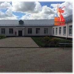 Канал МКОУ "Знаменская сош" в мессенджере MAX — 34 подписчика