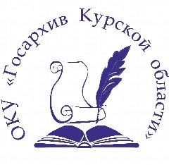 Канал ОКУ "Госархив Курской области" в мессенджере MAX — 82 подписчика