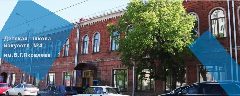 Канал МБОУ ДО ДШИ №4 имени В.Г.Яковлева г.Курска в мессенджере MAX — 108 подписчиков
