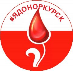 Канал ОБУЗ "Курский центр крови" в мессенджере MAX — 215 подписчиков
