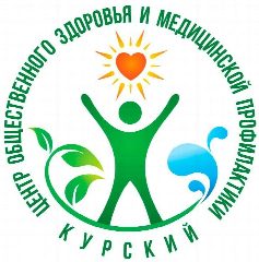 Канал ЦЕНТР ОБЩЕСТВЕННОГО ЗДОРОВЬЯ И МЕДИЦИНСКОЙ ПРОФИЛАКТИКИ. КУРСК в мессенджере MAX — 62 подписчика