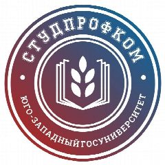 Канал Студенческий профком ЮЗГУ в мессенджере MAX — 1 022 подписчика