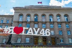 Канал Курский ГАУ в мессенджере MAX — 2 219 подписчиков