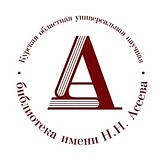 Канал Асеевка. Библиотека. Курск в мессенджере MAX — 65 подписчиков