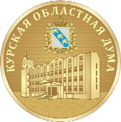Канал Курская областная Дума в мессенджере MAX — 170 подписчиков