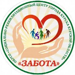 Канал ОБУСО «СРЦ «Забота» города Курска» в мессенджере MAX — 310 подписчиков