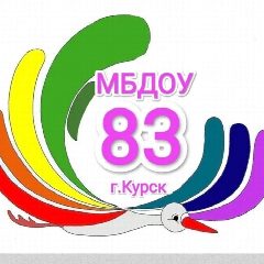 Канал Детский сад  N 83 г. Курска в мессенджере MAX — 124 подписчика