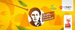 Канал Муниципальное бюджетное учреждение дополнительного образования "Детский оздоровительно-образовательный центр имени Ульяны Громовой" в мессенджере MAX — 15 подписчиков