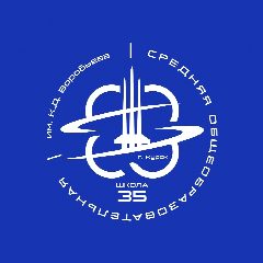 Канал Школа № 35 им. К.Д. Воробьева г. Курска в мессенджере MAX — 558 подписчиков