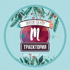 Канал ТРАЕКТОРИЯ КУРСКОГО ПОЛИТЕХНИЧЕСКОГО КОЛЛЕДЖА в мессенджере MAX — 21 подписчик