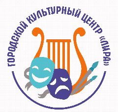 Канал Городской культурный центр «Лира»|г.Курск в мессенджере MAX — 209 подписчиков