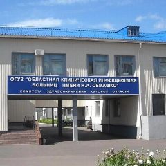Канал ОБУЗ "ОКИБ имени Н.А. Семашко" в мессенджере MAX — 100 подписчиков