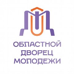 Канал Областной Дворец молодежи в мессенджере MAX — 29 подписчиков