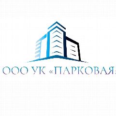 Канал УК "ПАРКОВАЯ" в мессенджере MAX — 105 подписчиков