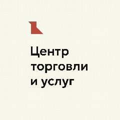 Канал Центр торговли и услуг Курской области в мессенджере MAX — 28 подписчиков