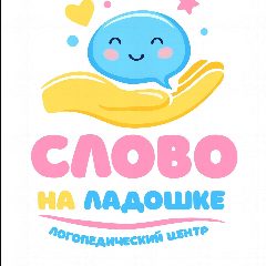 Канал Логопед | Дефектолог г. Курск в мессенджере MAX — 12 подписчиков
