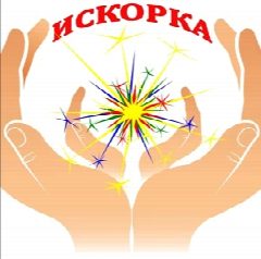 Канал МДОУ ЦРР "Искорка"-детский сад 24 в мессенджере MAX — 119 подписчиков