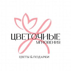 Канал 🌺 Цветочные мгновения | Цветы | Подарки | Раменское 🌺 в мессенджере MAX — 154 подписчика