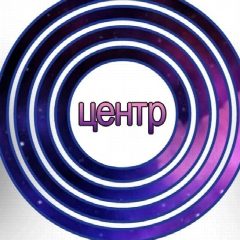 Канал МКУКМЦ "Комсомолец" г. Курчатов в мессенджере MAX — 26 подписчиков