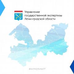 Канал Леноблгосэкспертиза в мессенджере MAX — 76 подписчиков