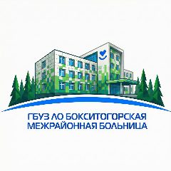 Канал ГБУЗ ЛО "Бокситогорская МБ" в мессенджере MAX — 192 подписчика