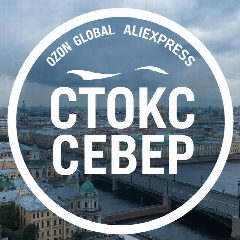 Канал Паллет/палет-Бокс с товаром Озон глобал в мессенджере MAX — 1 899 подписчиков