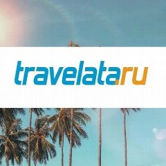 Канал Турагентство Travelata в мессенджере MAX — 200 подписчиков
