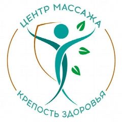 Канал Центр массажа и остеопатии в мессенджере MAX — 17 подписчиков