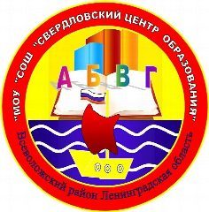 Канал МОУ "СОШ "СВЕРДЛОВСКИЙ ЦО" в мессенджере MAX — 1 361 подписчик