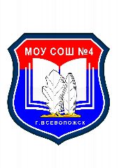 Канал Официальный канал МОУ СОШ 4 г. Всеволожска в мессенджере MAX — 1 233 подписчика