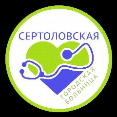 Канал Сертоловская городская больница в мессенджере MAX — 55 подписчиков