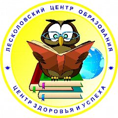 Канал МОУ "СОШ "Лесколовский ЦО" в мессенджере MAX — 891 подписчик