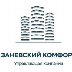Канал "УК "Заневский Комфорт" в мессенджере MAX — 250 подписчиков