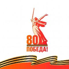 Канал МОБУ "Муринская СОШ №3" в мессенджере MAX — 1 164 подписчика