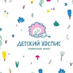 Канал ГАУЗ ЛО «Детский хоспис» в мессенджере MAX — 60 подписчиков