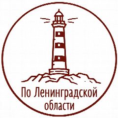 Канал Куда поехать | По Ленинградской области в мессенджере MAX — 50 подписчиков