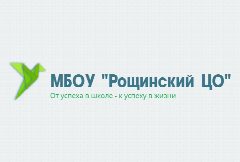 Канал МБОУ "Рощинский ЦО" Выборгского муниципального района Ленинградской области в мессенджере MAX — 911 подписчиков