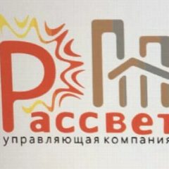 Канал ООО "Управляющая компания "Рассвет" в мессенджере MAX — 194 подписчика