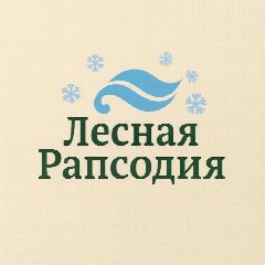 Канал Лесная Рапсодия🌲 в мессенджере MAX — 79 подписчиков